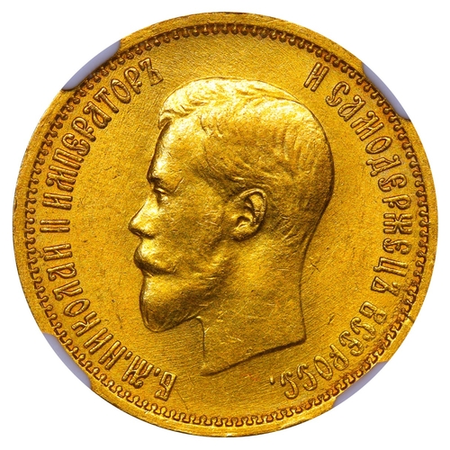 48 - Russian Empire, Emperor Nicholas II (1894-1917), 10 roubles, 1898 year, Gold, 8,6 gr, Y#64, bitkin 3... 