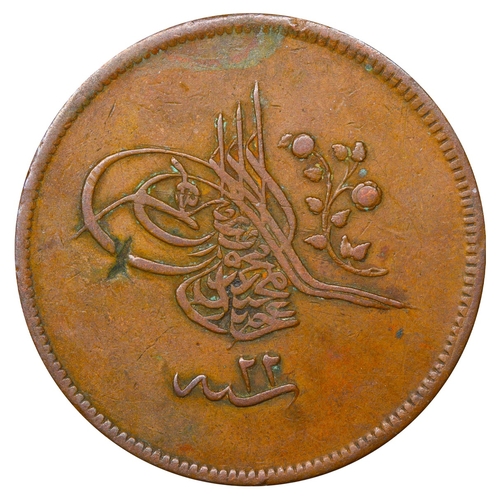 485 - Ottoman Empire, Sultan Abdulmejid I (1839-1861), 40 para, 1255 (1860) year, Copper, 21,5 gr, KM#670