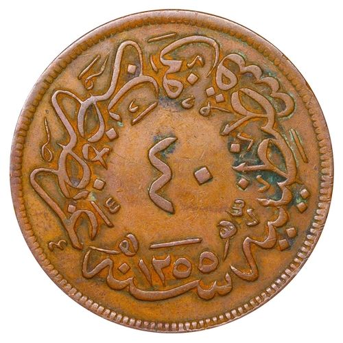 485 - Ottoman Empire, Sultan Abdulmejid I (1839-1861), 40 para, 1255 (1860) year, Copper, 21,5 gr, KM#670