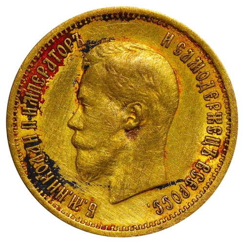 50 - Russian Empire, Emperor Nicholas II (1894-1917), 10 roubles, 1899 year, Gold, 8,6 gr, Y#64