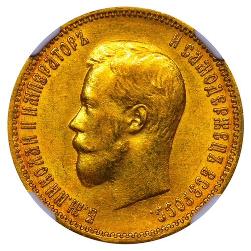 53 - Russian Empire, Emperor Nicholas II (1894-1917), 10 roubles, 1900 year, Gold, 8,6 gr, Y#64, bitkin 7... 