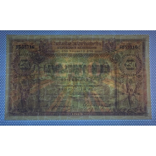 535 - REPUBLIC OF ARMENIA, 1919 year
ARMENIAN REPUBLIC 250 RUBLES 250
6555716