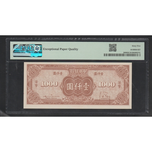 675 - China, Central Bank of China 
Pick# 289 S/M#C300-265 1945 1000 Yuan 
S/N 10-N 194919 - Printer: SBNC... 