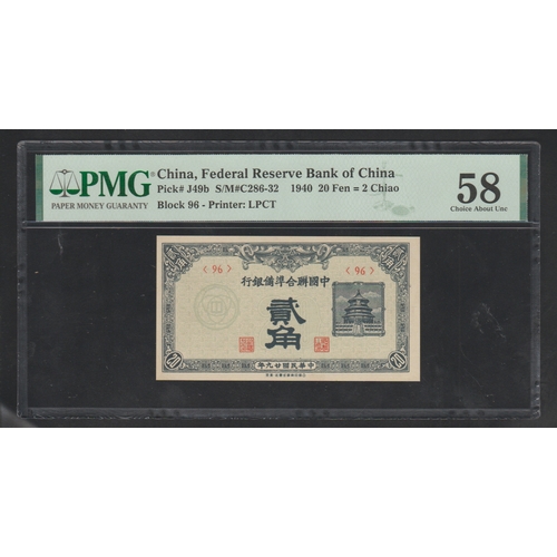 679 - China, Federal Reserve Bank of China 
Pick# J49b S/M#C286-32 1940 20 Fen = 2 Chiao 
Block 96 - Print... 