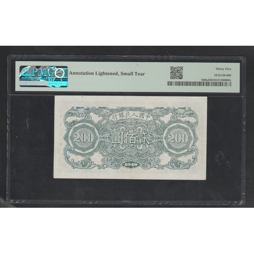 681 - China / People's Republic 
Pick#839a S/M#C282 1949 200 Yuan S/N 4725953 Block 231 - People's Bank of... 