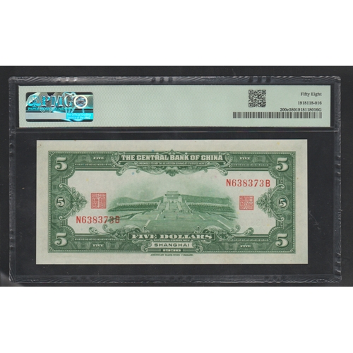 684 - China, Central Bank of China
Pick# 200e S/M#C300-50 1930 5 Dollars - Shanghai
S/N N638373B - Printer... 