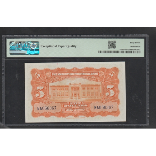 688 - China, Kwangtung Provincial Bank Pick# S2422d S/M#K56-10a 1931 5 Dollars
S/N BA048284 - Printer: ABN... 