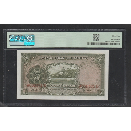 692 - China, Bank of Communications 
Pick# 154a S/M#C126-242 1935 5 Yuan - Printer: TDLR S/N A058361U-Wmk:... 