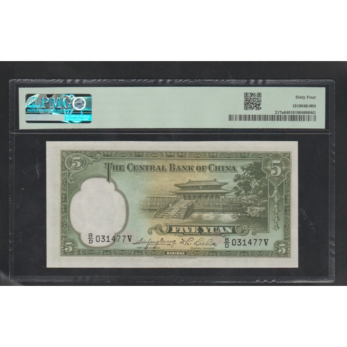 693 - China, Central Bank of China 
Pick# 217a S/M#C300-97a 
1936 5 Yuan - Printer: W&S 
S/N B/D 031477V -... 