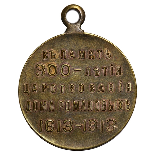 7 - Russian Empire, Medal, 300th anniversary of the Romanov dynasty, 1913 year, Bronze