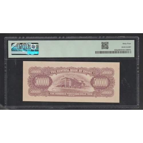 703 - China, Central Bank of China
S/N CV004183 - Printer: CPF
Pick# 424a S/M#C302-72a 1949 500,000 Yuan
6... 