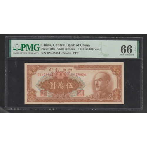 704 - China, Central Bank of China 
Pick# 419a S/M#C302-63a 1949 50,000 Yuan 
S/N DV425694 - Printer: CPF ... 