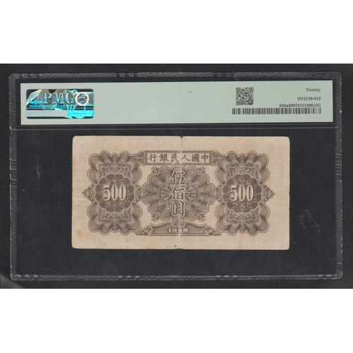 708 - China / People's Republic 
Pick#843a S/M#C282 1949 500 Yuan 
S/N 1394856 Block 456 - People's Bank o... 