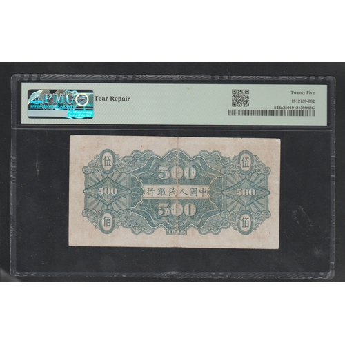 709 - China / People's Republic 
Pick# 842a S/M#C282 1949 500 Yuan 
S/N 4188533 Block 231 - People's Bank ... 