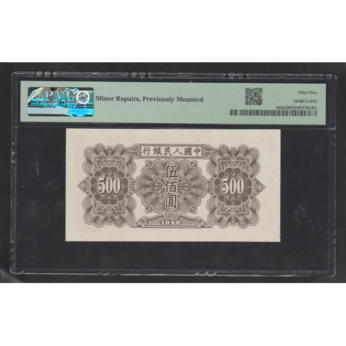 710 - China / People's Republic 
Pick# 843a S/M#C282 1949 500 Yuan 
S/N 5715241 Block 879 - People's Bank ... 