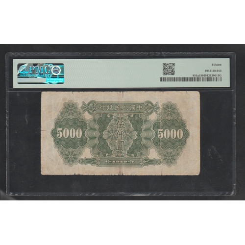 712 - China / People's Republic 
Pick#851a S/M#C282 1949 5000 Yuan - Wmk: Triangles 
S/N 9257585 Block 201... 