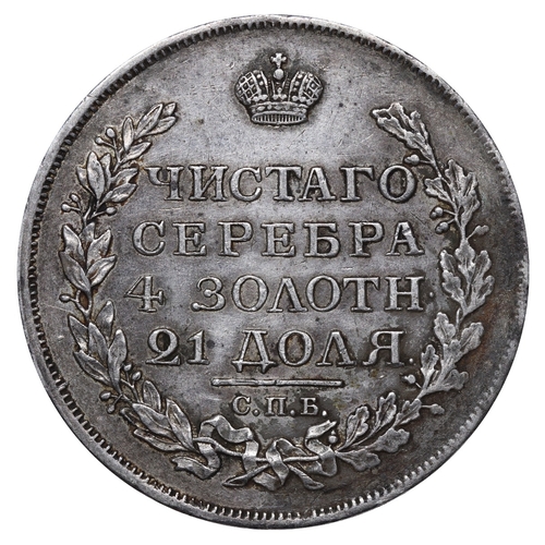 74 - Russian Empire, Emperor Alexander I (1801-1825), 1 rouble, 1817 year, Silver, 20,73 gr, C#130, bitki... 