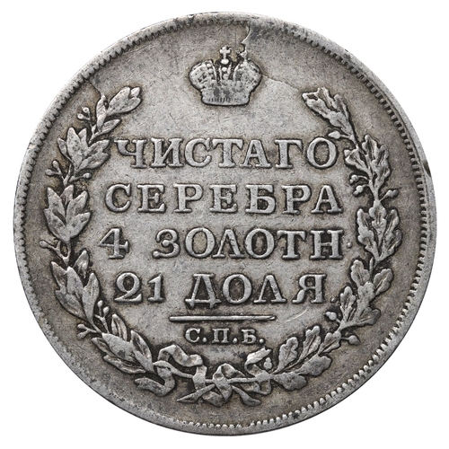 76 - Russian Empire, Emperor Alexander I (1801-1825), 1 rouble, 1817 year, Silver, 20,73 gr, C#130, bitki... 