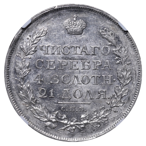 77 - Russian Empire, Emperor Alexander I (1801-1825), 1 rouble, 1818 year, Silver, 20,73 gr, C#130, bitki... 