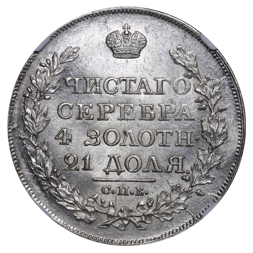 78 - Russian Empire, Emperor Alexander I (1801-1825), 1 rouble, 1818 year, Silver, 20,73 gr, C#130, bitki... 