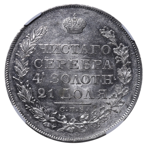 79 - Russian Empire, Emperor Alexander I (1801-1825), 1 rouble, 1819 year, Silver, 20,73 gr, C#130, bitki... 