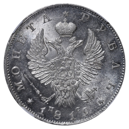 79 - Russian Empire, Emperor Alexander I (1801-1825), 1 rouble, 1819 year, Silver, 20,73 gr, C#130, bitki... 