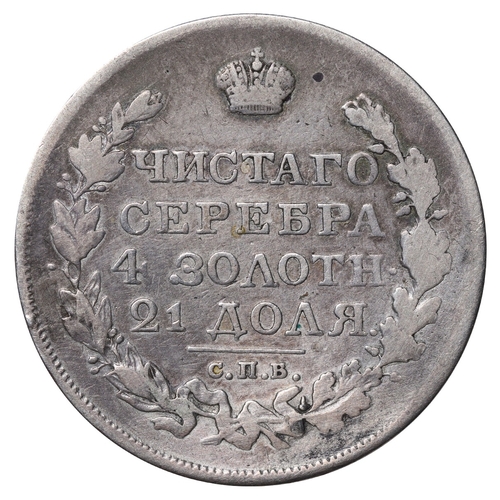 80 - Russian Empire, Emperor Alexander I (1801-1825), 1 rouble, 1819 year, Silver, 20,73 gr, C#130, bitki... 