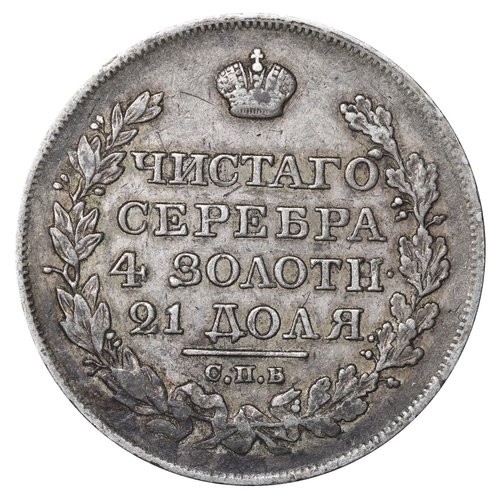 81 - Russian Empire, Emperor Alexander I (1801-1825), 1 rouble, 1820 year, Silver, 20,73 gr, C#130, bitki... 