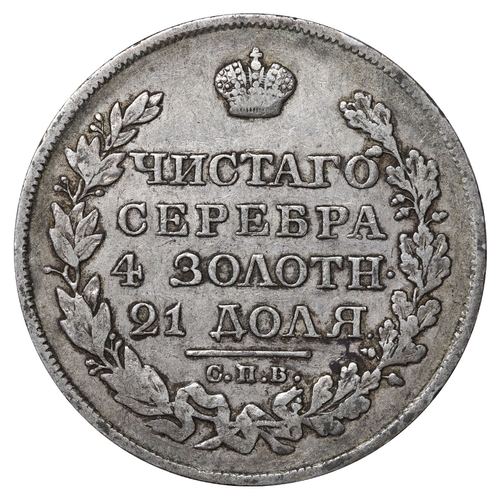 82 - Russian Empire, Emperor Alexander I (1801-1825), 1 rouble, 1823 year, Silver, 20,73 gr, C#130, bitki... 