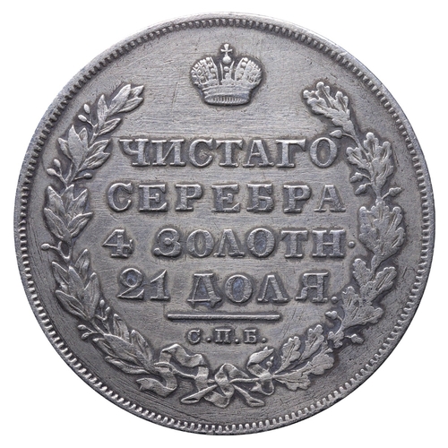 83 - Russian Empire, Emperor Nicholas I (1825-1855), 1 rouble, 1830 year, Silver, 20,73 gr, C#161, bitkin... 