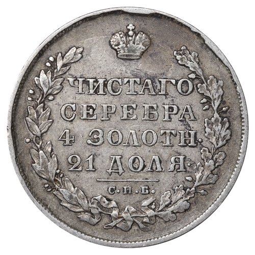 84 - Russian Empire, Emperor Nicholas I (1825-1855), 1 rouble, 1830 year, Silver, 20,73 gr, C#161, bitkin... 