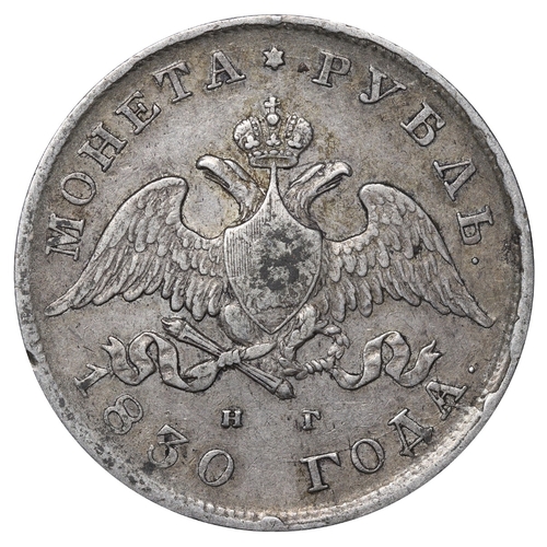 84 - Russian Empire, Emperor Nicholas I (1825-1855), 1 rouble, 1830 year, Silver, 20,73 gr, C#161, bitkin... 