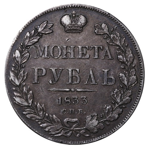 85 - Russian Empire, Emperor Nicholas I (1825-1855), 1 rouble, 1833 year, Silver, 20,73 gr, C#161, bitkin... 