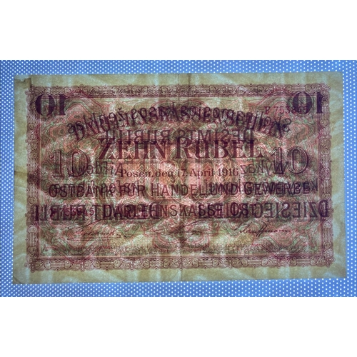 872 - Germany, Loan Cash Note, EASTERN BANK FOR TRADE AND COMMERCE, 10 Roubles, 1916 year F753845