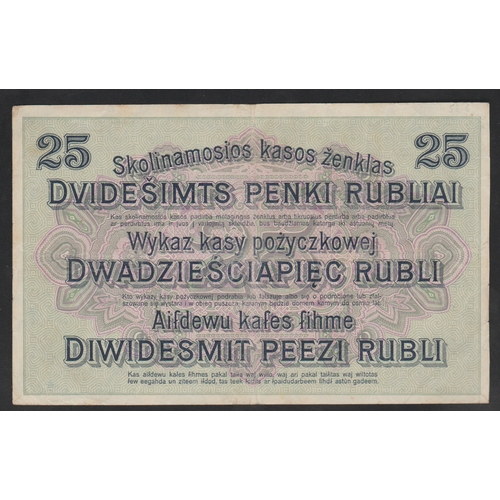 893 - Germany, Loan Cash Note, 25 Roubles, 1916 year B641021