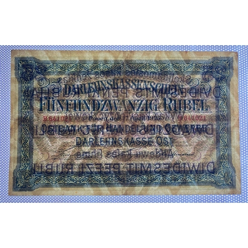 893 - Germany, Loan Cash Note, 25 Roubles, 1916 year B641021