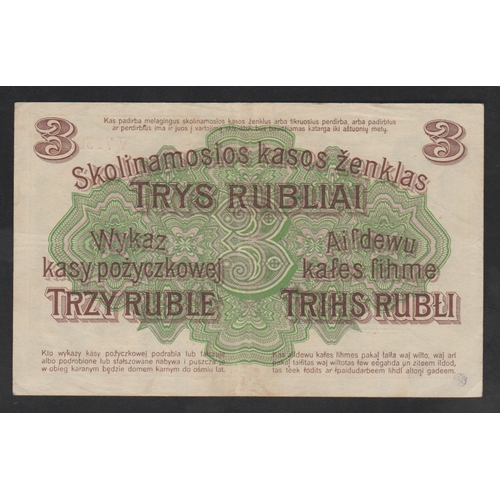 894 - Germany, Loan Cash Note,EASTERN BANK FOR TRADE AND COMMERCE 3 Roubles, 1916 year, V713820