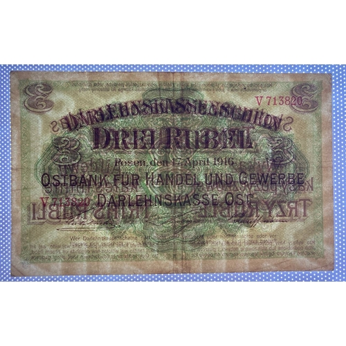 894 - Germany, Loan Cash Note,EASTERN BANK FOR TRADE AND COMMERCE 3 Roubles, 1916 year, V713820