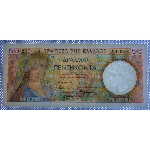 932 - Greece, Bank of Greece,50 Drachmai, 1935 year, AH-038 235619