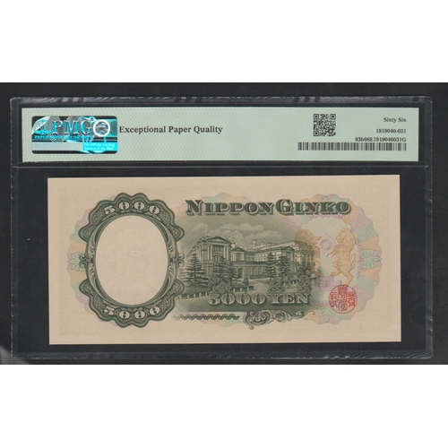 967 - Japan, Bank of Japan
Pick# 93b ND (1957) 5000 Yen - Wmk: S. Taishi S/N KS789986 - Double Letter S/N ... 