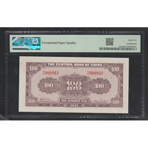 667 - China, Central Bank of China Pick# 243a S/M#C300-168 1941 100 Yuan 
S/N N/N 900943 - Printer: SBNC 6... 