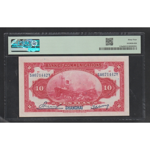 655 - China, Bank of Communications 
Pick# 118q S/M#C126-115b 1914 10 Yuan - Shanghai 
S/N SA671442Y - Pri... 