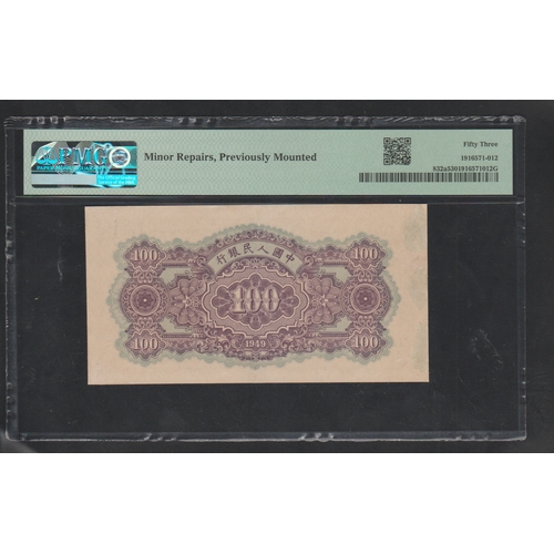 672 - China / People's Republic 
Pick# 832a S/M#C282 1949 100 Yuan Wmk: Stars 
S/N 585162 Block 697 - Peop... 