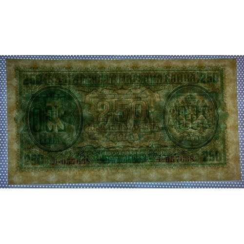 609 - Bulgaria, National Bank, 250 Leva, 1943 year, A. 057638