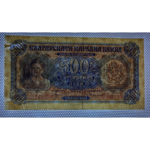 613 - Bulgaria, National Bank, 500 Leva, 1943 year, X 161133