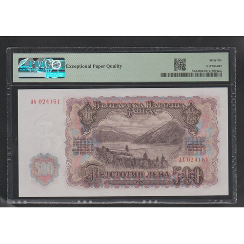 615 - Bulgaria, National Bank, Pick#87Aa 1951 500 Leva - Printer: Goznak S/N AA024161 - Wmk: Hammer and Si... 