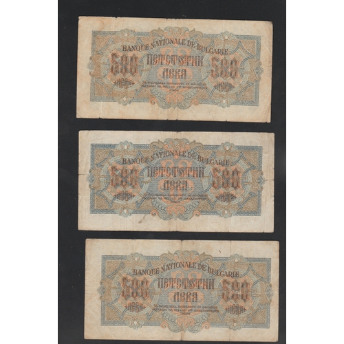 616 - Bulgaria, National Bank, 500 Leva, 1945 year, 10199019 / Bulgaria, National Bank, 500 Leva, 1945 yea... 