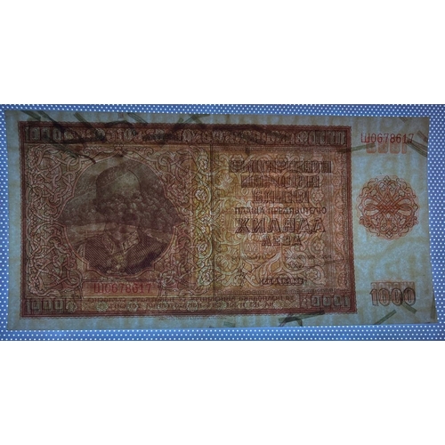 619 - Bulgaria, National Bank, 1000 Leva, 1942 year, Å 0678617