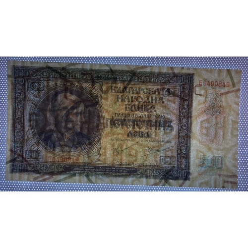 620 - Bulgaria, National Bank, 500 Leva, 1942 year, E0490849