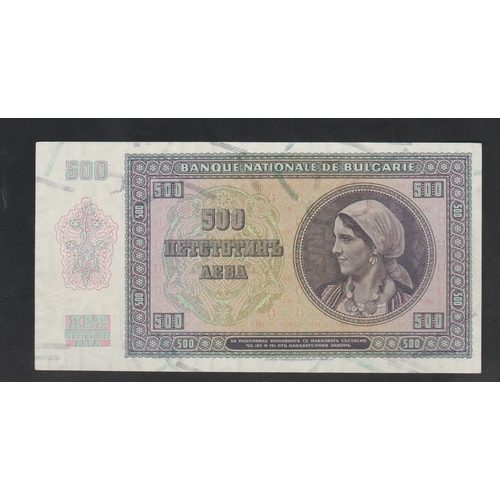 620 - Bulgaria, National Bank, 500 Leva, 1942 year, E0490849